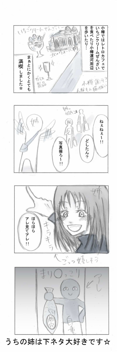 �k�C�����s�Iin���M