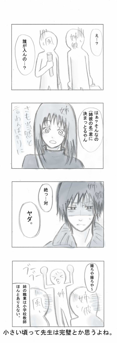 �k�C�����s�Iin���M