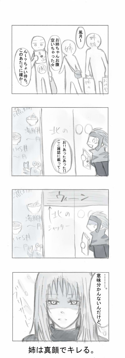 �k�C�����s�Iin���M