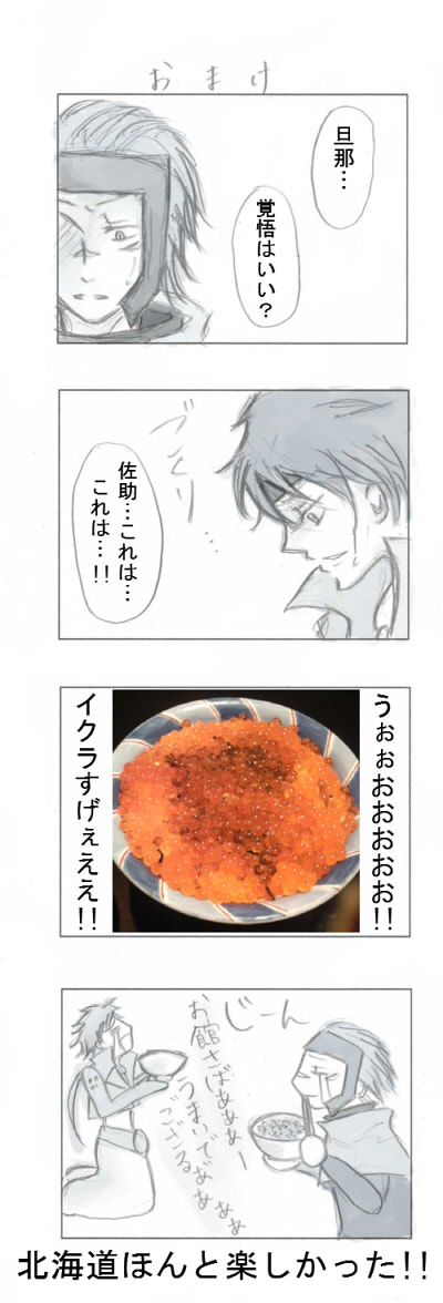 �k�C�����s�Iin���M